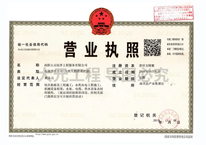 微信图片_202201211539215.png